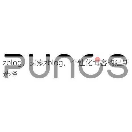 zblog