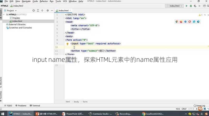 input name属性