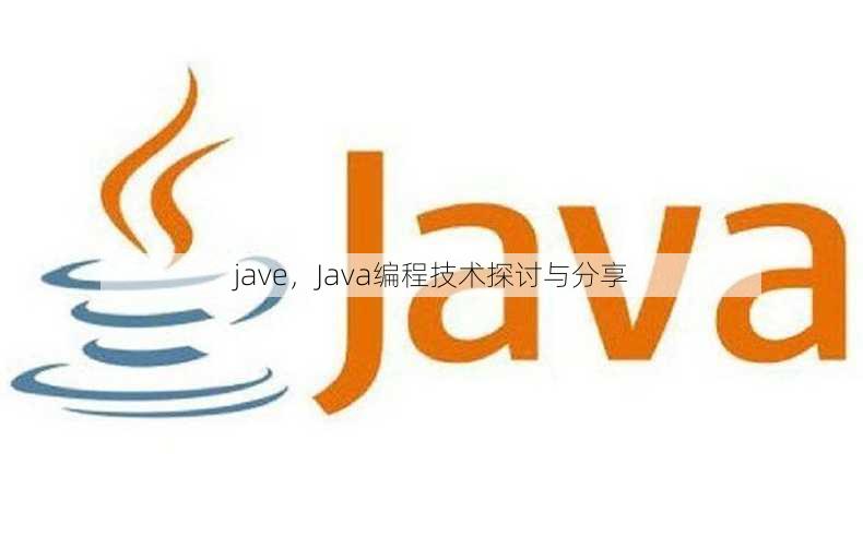 jave