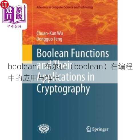 boolean