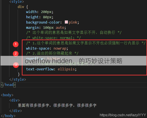 overflow hidden