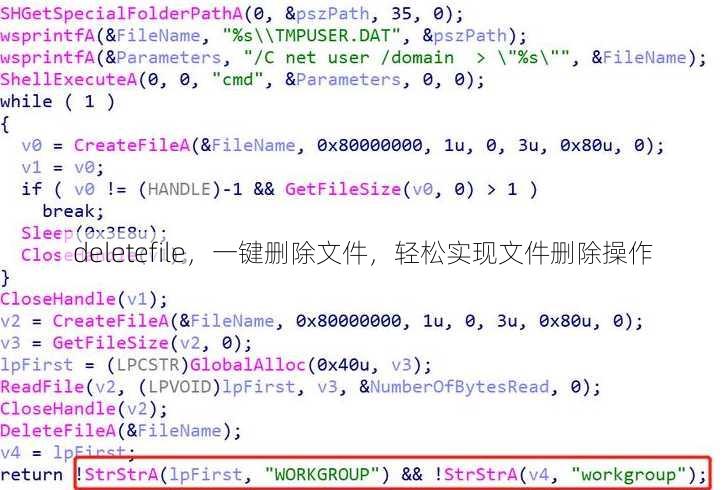 deletefile