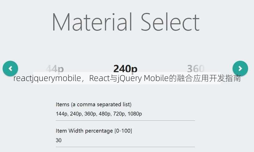 reactjquerymobile