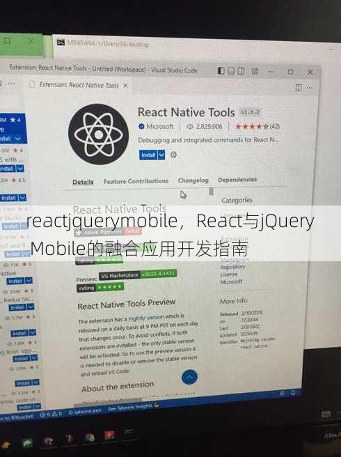 reactjquerymobile