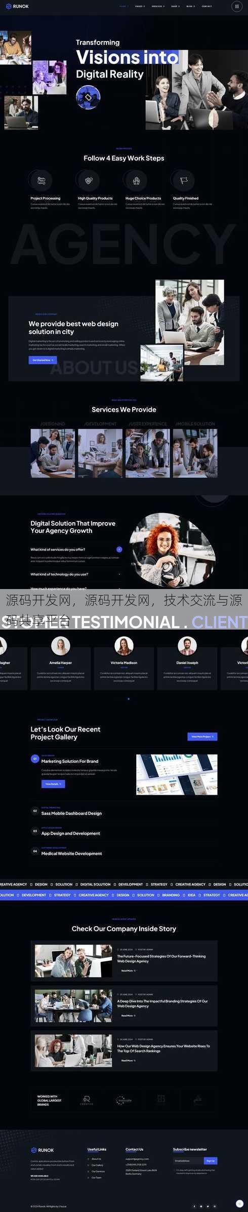 源码开发网