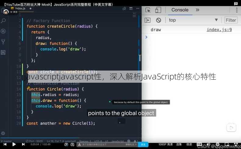 javascriptjavascript性