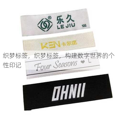 织梦标签