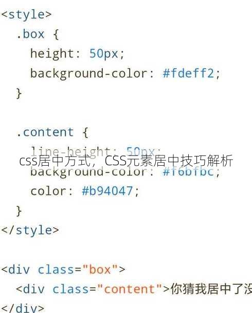 css居中方式