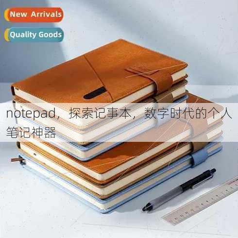 notepad