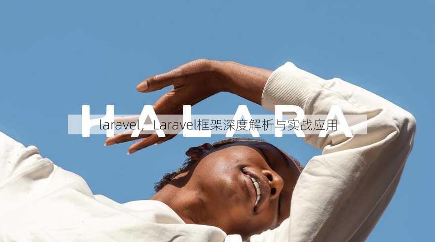 laravel