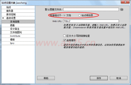 divcss网页教程