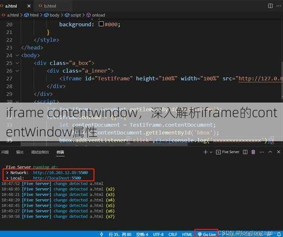iframe contentwindow