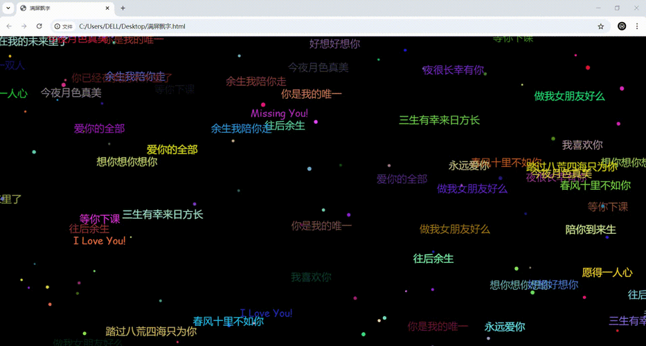 漂浮广告代码