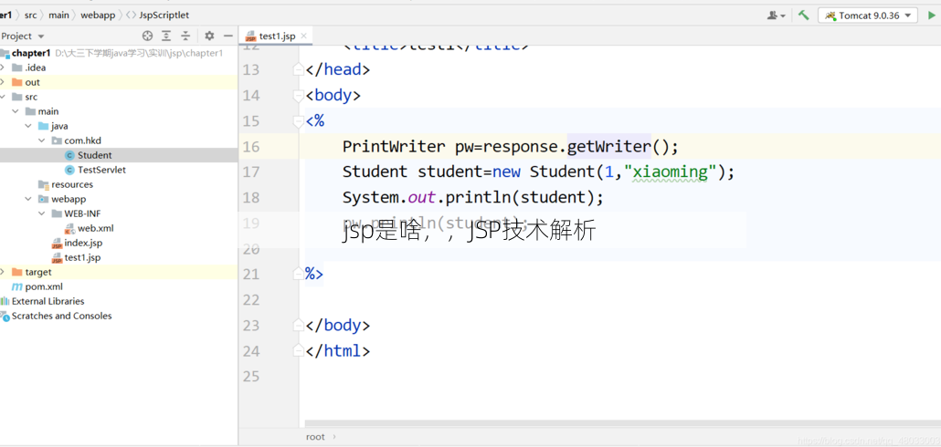 jsp是啥