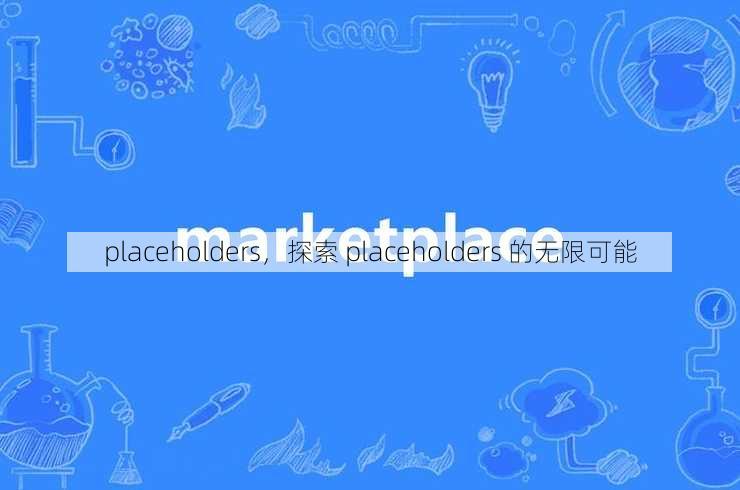 placeholders