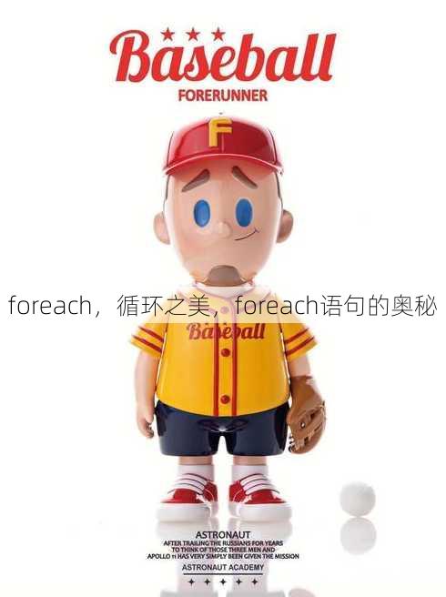 foreach