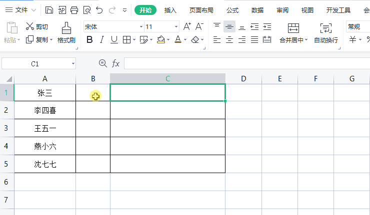 phonetic函数
