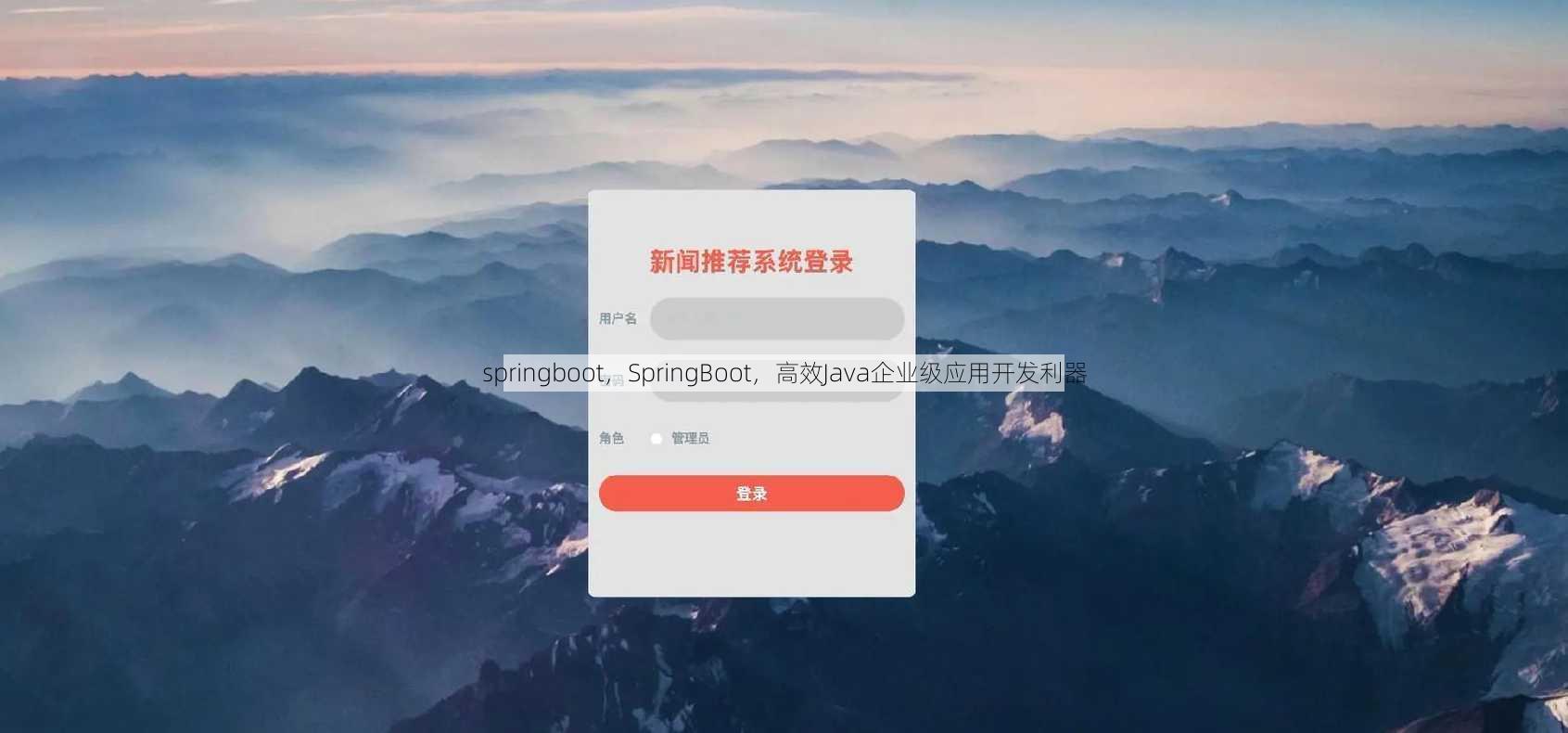 springboot