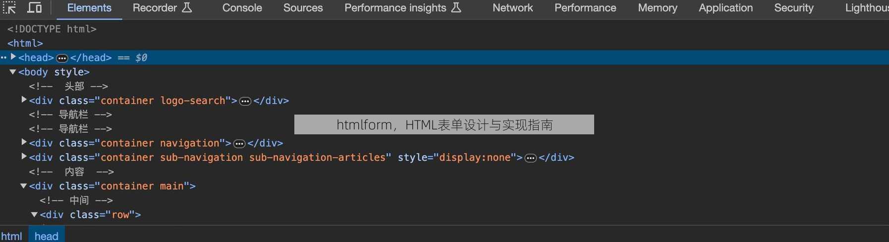 htmlform