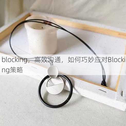 blocking