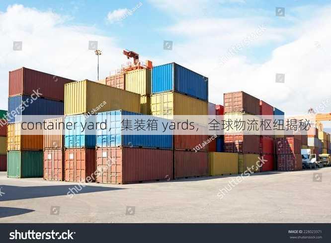 container yard