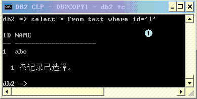 db2 insert into