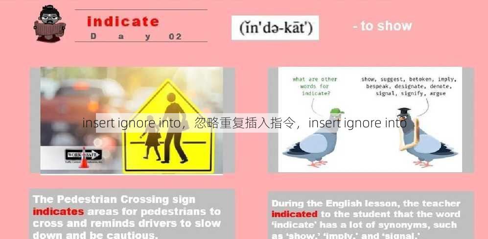 insert ignore into