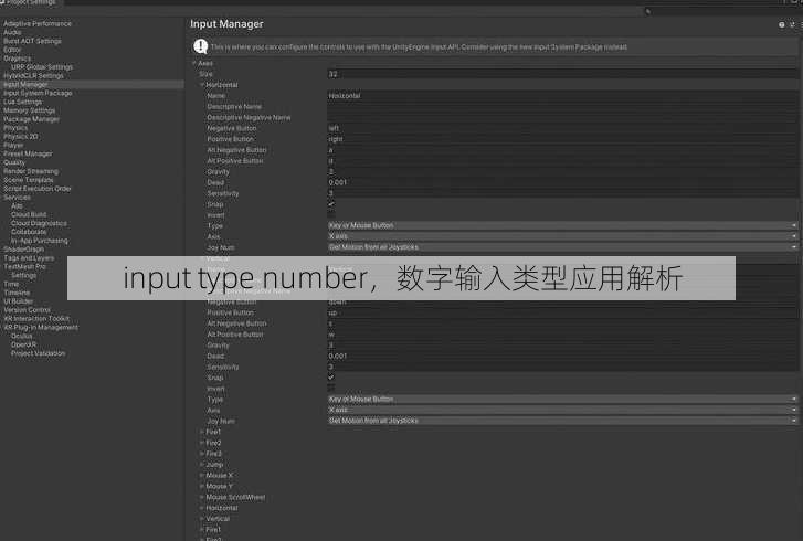 input type number