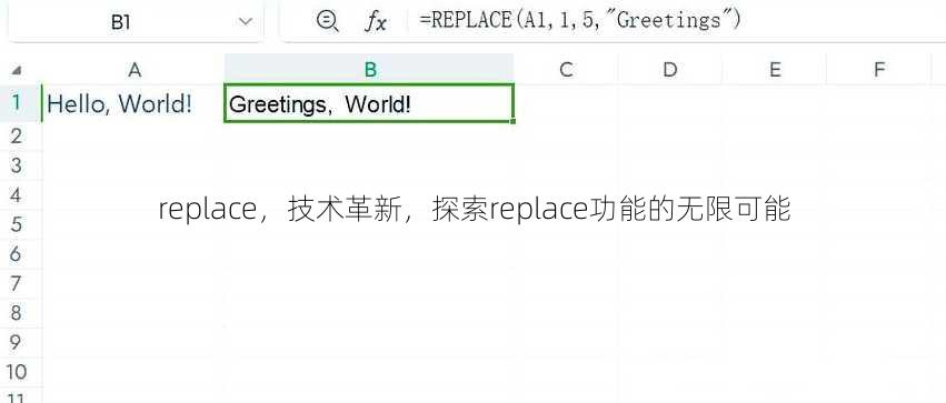 replace
