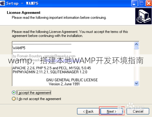 wamp