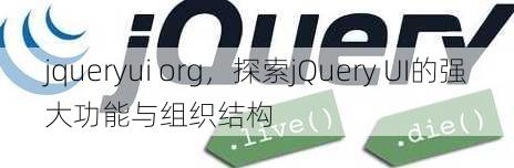 jqueryui org