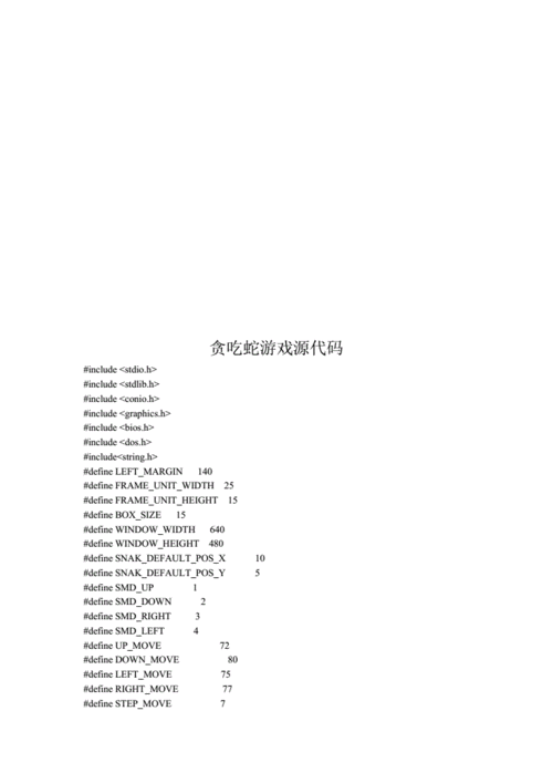 游戏源代码有什么用