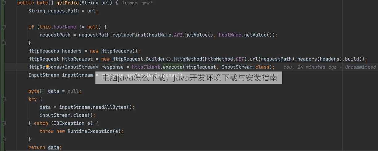 电脑java怎么下载
