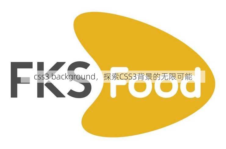 css3 background