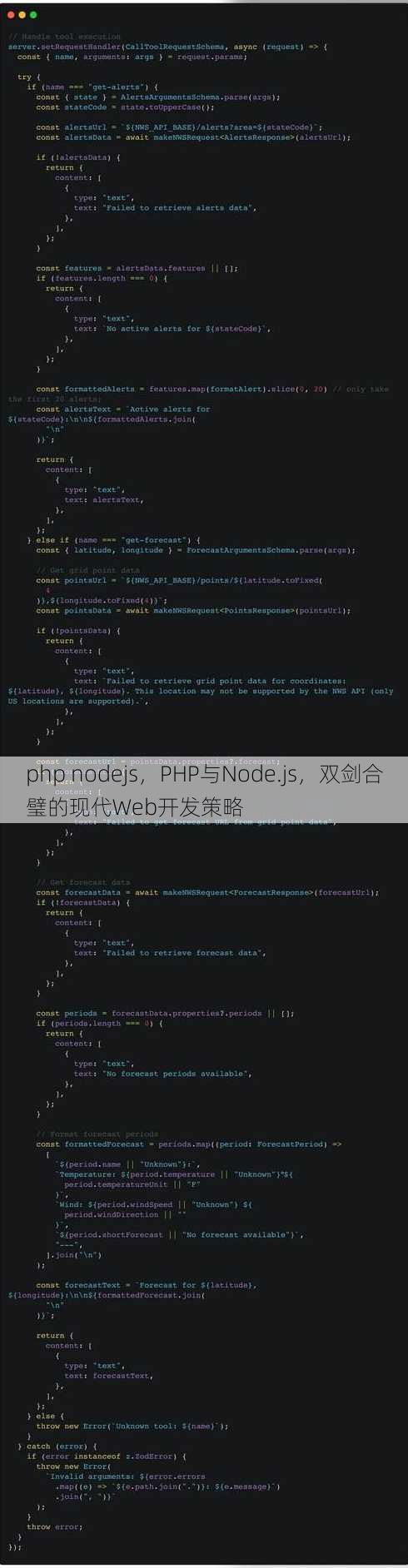 php nodejs