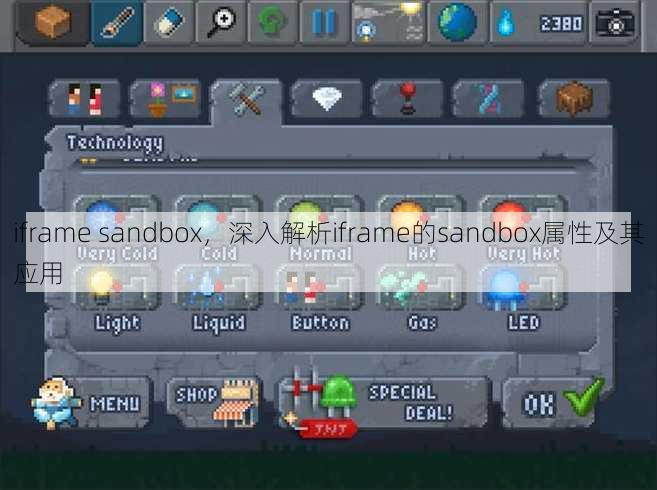 iframe sandbox