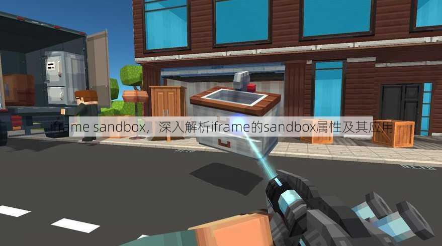 iframe sandbox