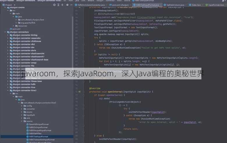 javaroom