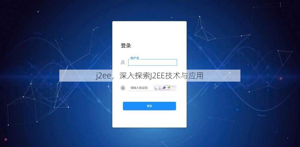 j2ee