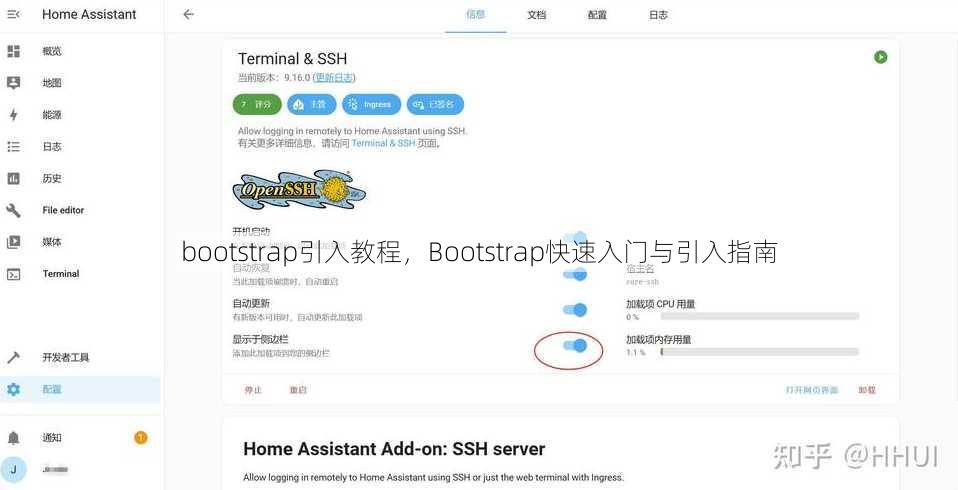 bootstrap引入教程