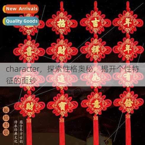 character