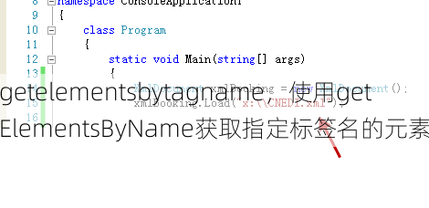 getelementsbytagname