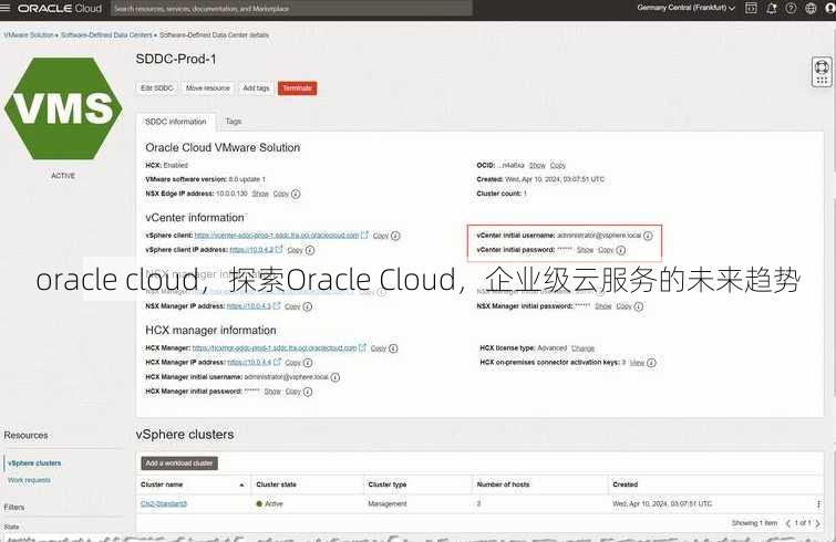 oracle cloud