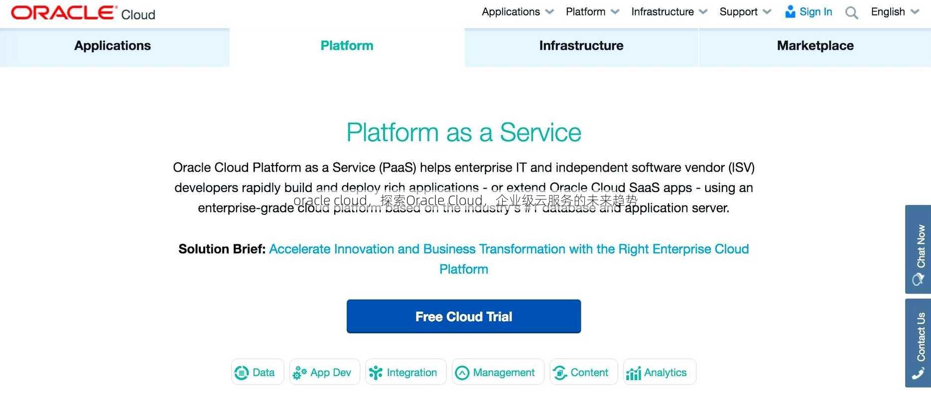 oracle cloud