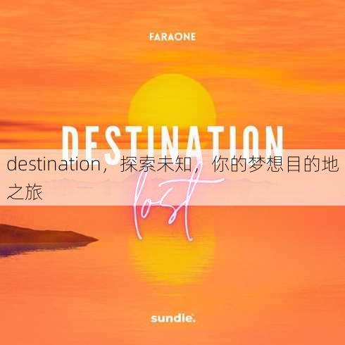 destination