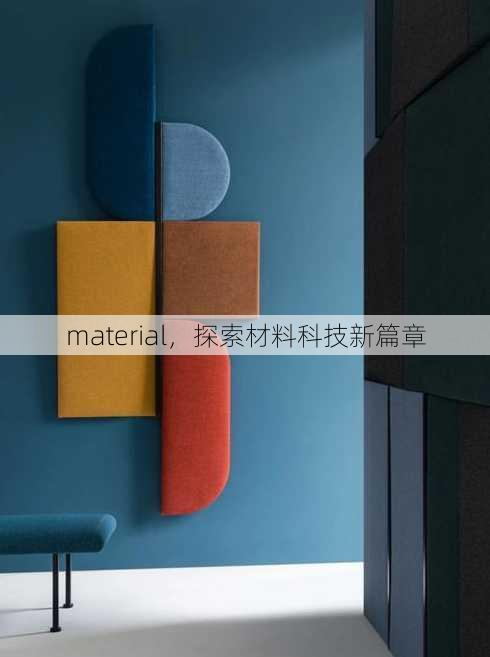 material