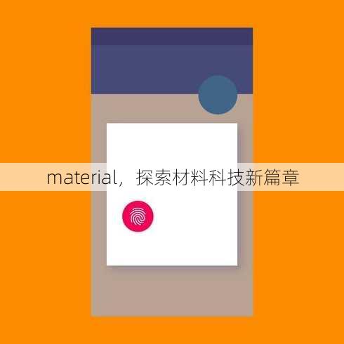 material