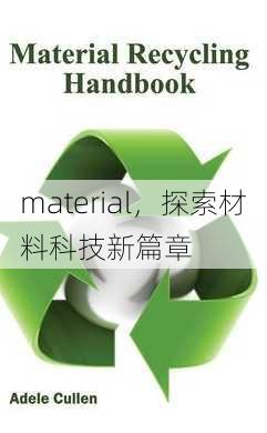 material