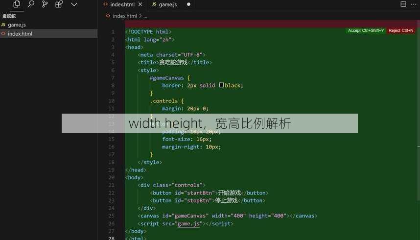 width height
