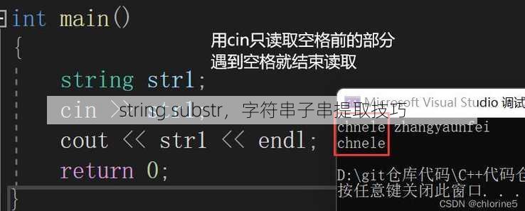 string substr